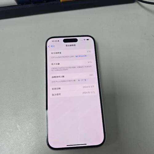 Apple iPhone 16 256gb 256 白色 iphone16 white