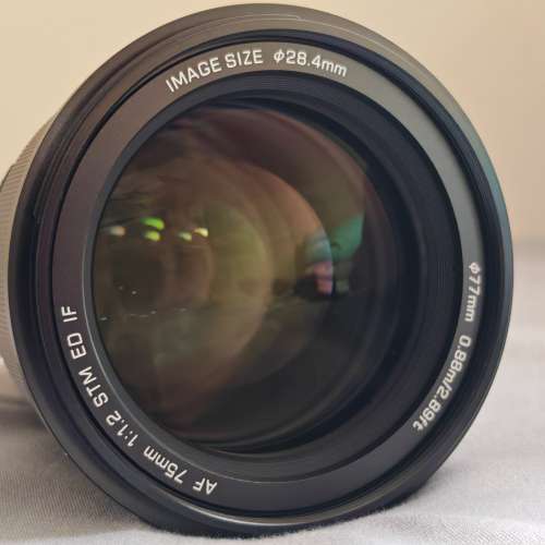 Viltrox 75mm 1.2 (fujifilm)