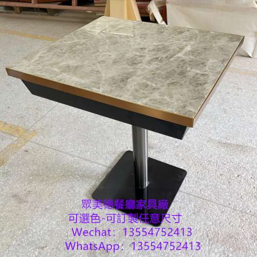 岩板不鏽鋼包邊餐枱，冰室卡位餐枱訂造廠家眾美德家具可開BS7176防火證書，訂造防火...