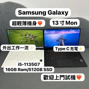 (超輕超薄Samsung文書機🔥）Samsung Galaxy i5-1135G7/16GB Ram/128,256,512GB,1TB...