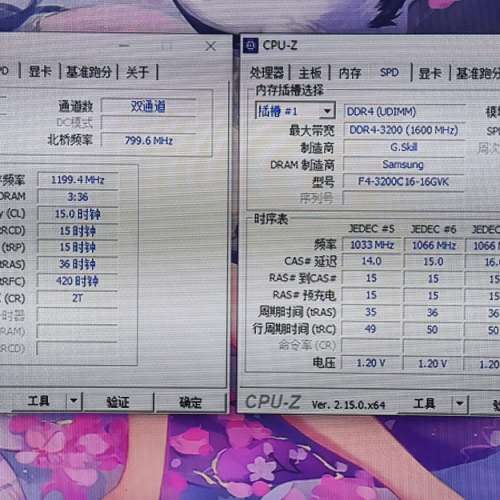 G.Skill Ripjaws V DDR4 32GB (16GB x 2) 3200MHz CL16