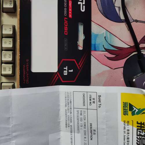 Silicon Power SP UD90 2230 1TB