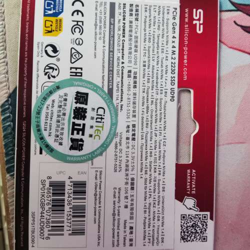 Silicon Power SP UD90 2230 1TB