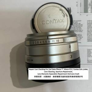 Repair Cost Checking For Carl Zeiss Planar T* 35mm F/2 / Contax G35 (1996) Lens