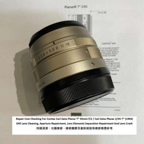 Repair Cost Checking For Contax Carl Zeiss Planar T* 45mm f/2 Lens Crash 抹鏡清...