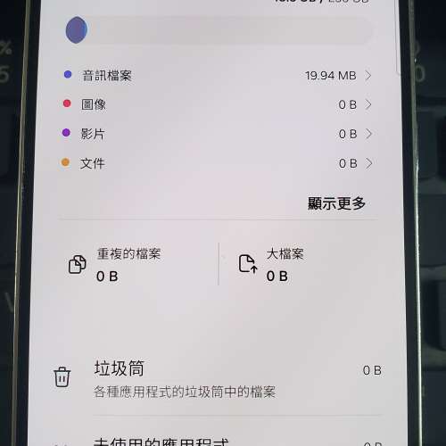 Samsung S23 SM-S9110 8/256 6.1&rdquo; dual sim card (白色三星香港行貨)