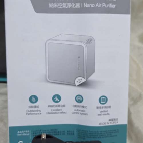 Gwell LuvA-Pureair Plus 空氣清新機 空氣淨化機