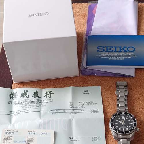 Seiko SPB101J1  潛水錶