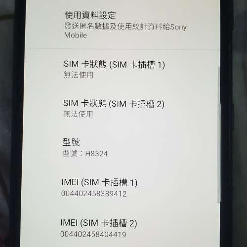 Sony Xperia XZ2 Compact 4/64 (unlocked bootloader)