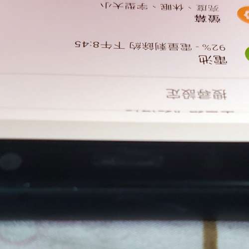 Sony Xperia XZ2 Compact 4/64 (unlocked bootloader)