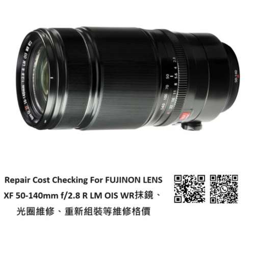 Repair Cost Checking For Fujifilm Nano-GI Fujinon XF 50-140mm F/2.8 R LM OIS WR