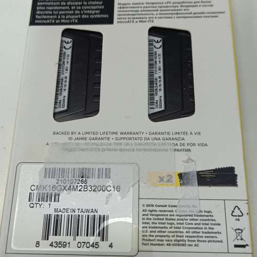 Corsair DDR4 16GB Kit (2x8GB) (CMK16GX4M2B3200C16)