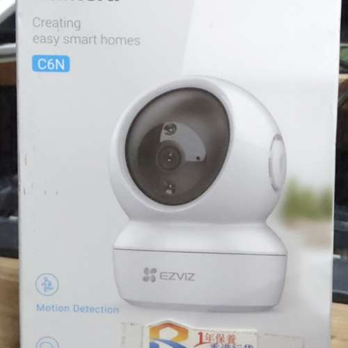 EZVIZ C6N 智能家居攝影機