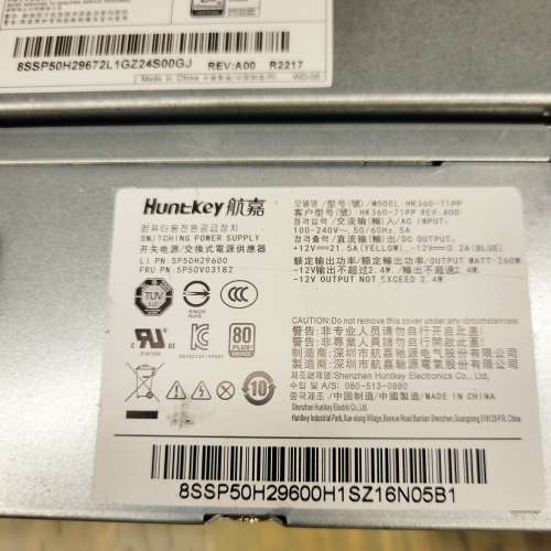 LENOVO SFF 260W原廠細機火牛，6+4針/10+4針兩種