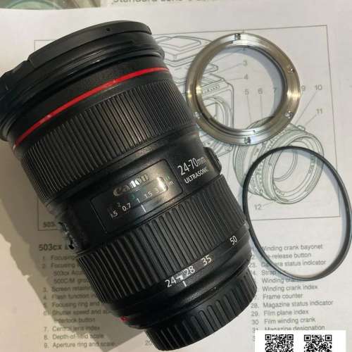 Repair Cost Checking For Canon EF 24-70mm f2.8L II USM (2012) Dropped Serious