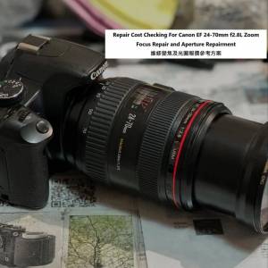 Repair Cost Checking For Canon EF 24-70mm f2.8L Zoom Focus Repair