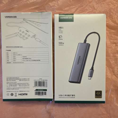 USB-C  5 合 1  HUB