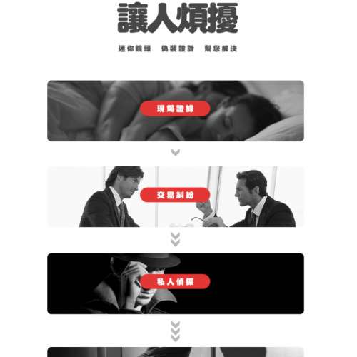 📹帆船排插微型攝影機1080P📹