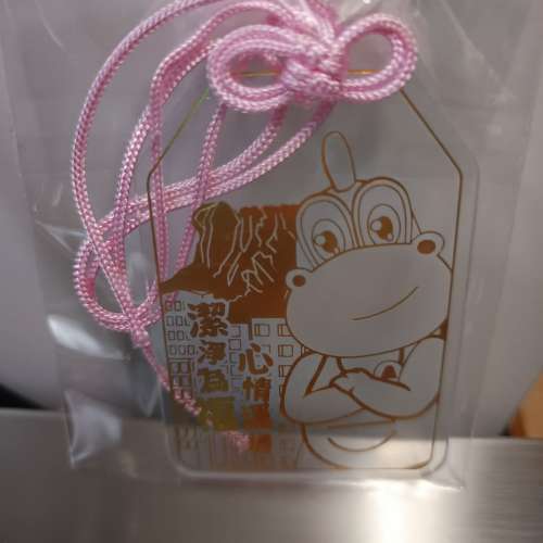 食環署 清潔龍 阿德 透明 御守