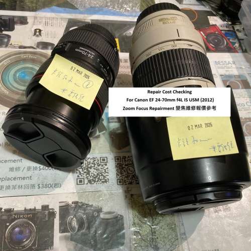 Repair Cost Checking For Canon EF 24-70mm f4L IS USM (2012)  變焦維修報價參考