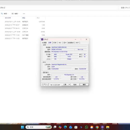 5600x+4銅散熱+X470 prime pro+ddr4 3200 16GBX2= 32GB