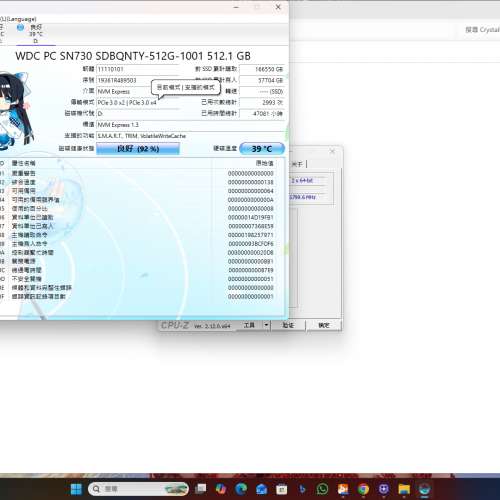 5600x+4銅散熱+X470 prime pro+ddr4 3200 16GBX2= 32GB