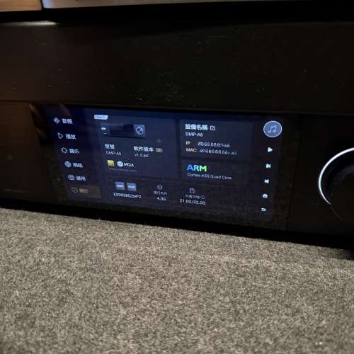 Eversolo DMP-A6 Gen 2黑色（國行）數碼音訊播放器