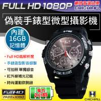 1080P WIFI版 偽裝防水橡膠帶手錶32gb夜視微型針孔攝影機/影音記錄器