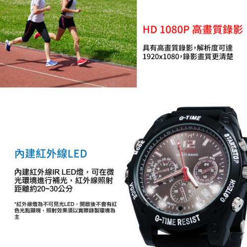 1080P WIFI版 偽裝防水橡膠帶手錶32gb夜視微型針孔攝影機/影音記錄器