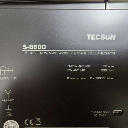 * 德生 * S8800 * 半專業 * 收音機 *