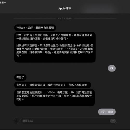 放100電 M1 ipad pro 11吋 16+1T wifi +LTE