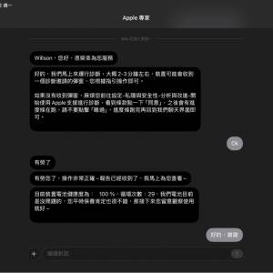 放100電 M1 ipad pro 11吋 16+1T wifi +LTE