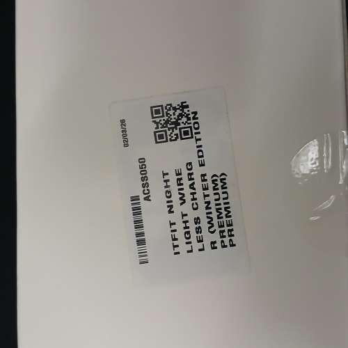 出售IFIT Night  Light Wireless charger