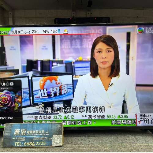 43吋 4K SMART TV LG43UA7550 智能電視