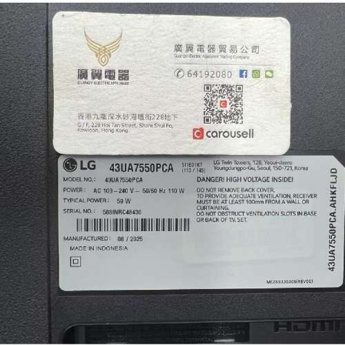 43吋 4K SMART TV LG43UA7550 智能電視