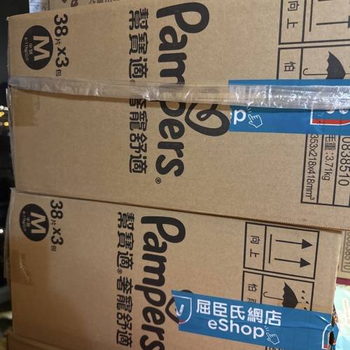 幫寶適奢寵舒適紙尿褲