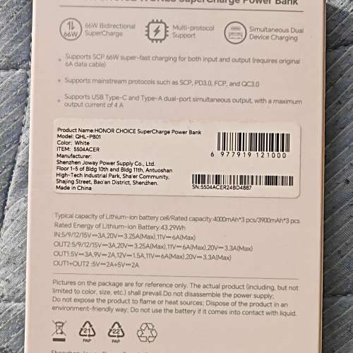 Honor Super Charge Power Bank