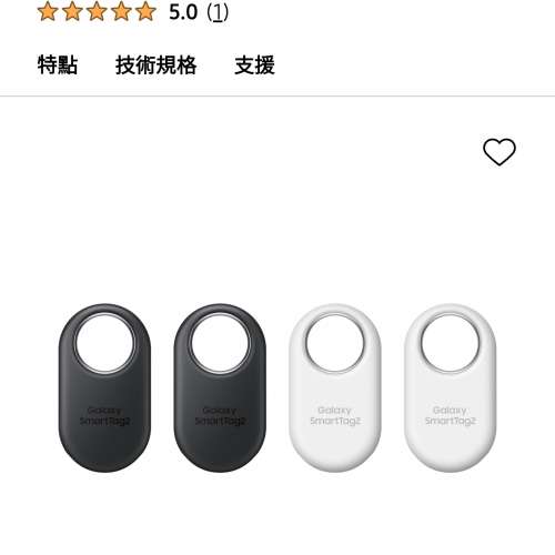 全新未開三星Samsung Galaxy SmartTag2 1盒4個 追蹤器