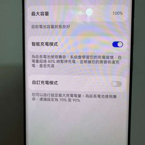 華為PURA70 ULTRA  16+512 綠色有盒齊配件電池健康100