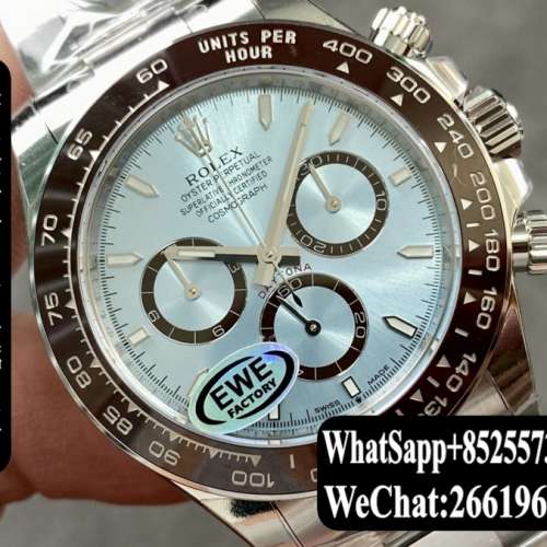 勞力士 ROlex daytona m126506-0001 40mm 冰藍迪 計時