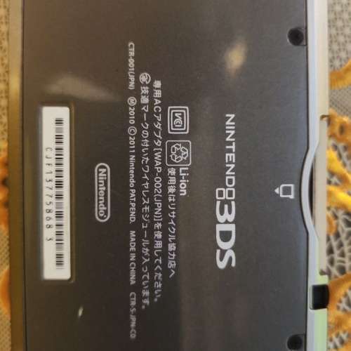 日版 Nintendo 3DS 遊戲機連 6隻遊戲 [只玩正版無改機]  物超所值！