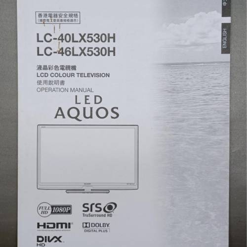 Sharp 40吋液晶電視