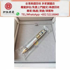 【御雅軒】門店專業鑒定 睇圖報價 上門報價，萬寶龍系列鋼筆，原子筆，鋼珠筆，細字...
