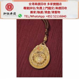 【御雅軒】門店專業鑒定 睇圖報價 上門報價，黃金首飾，鉑金，白金，k金，黃金首飾...