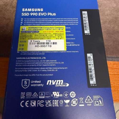 Samsung 990 EVO Plus 1TB SSD