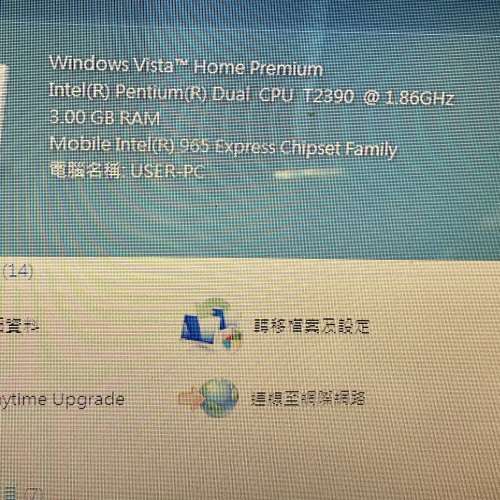 Lenovo Notebook Y410 筆記本 (聯想 laptop)