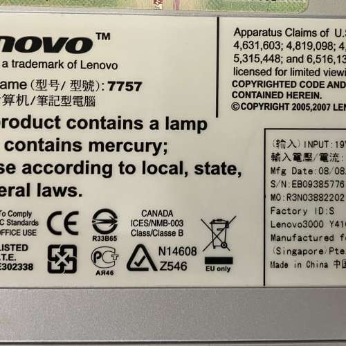 Lenovo Notebook Y410 筆記本 (聯想 laptop)