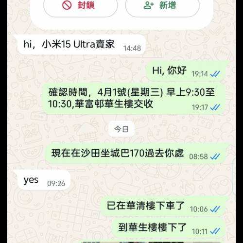 10年老會員原來也是騙子(alexii)