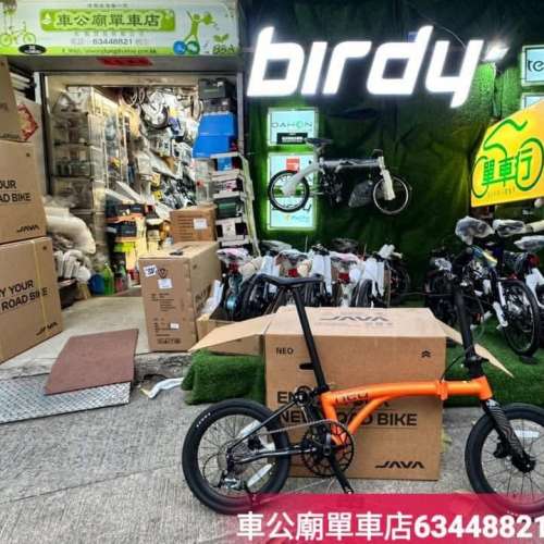 極少量現貨！ $ 4000/架。 🏅🏅🏅 Java NEO 9速  32T 349機械版 + CARBON FORK 消光...
