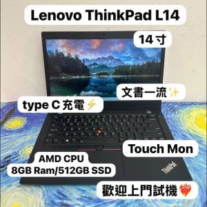 (😆聯想 AMD CPU 14寸文書機😆)Lenovo ThinkPad L14 AMD Ryzen 5 PRO 4650U  /8,16...